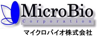 マイクロバイオ株式会社　[微生物検査の全自動化・迅速化の提供]